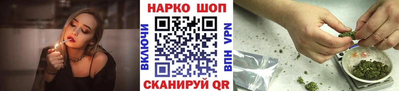 Купить закладку Кокаин  Меф мяу мяу  ГАШ  Голицыно