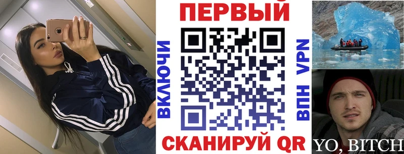 Амфетамин 97% Голицыно