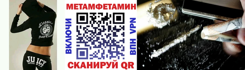 АМФЕТАМИН VHQ  Купить где  Голицыно 