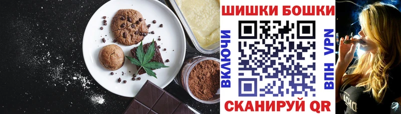 Cannafood конопля  Купить где  Голицыно 