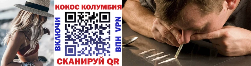 Купить закладки  Голицыно  Cocaine Columbia 