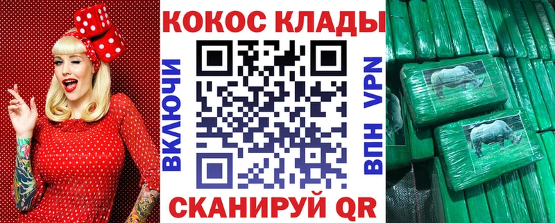 КОКАИН Колумбийский Голицыно