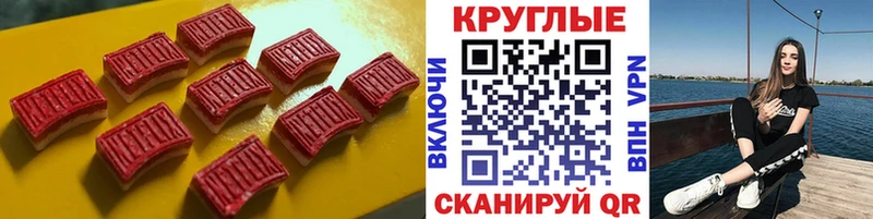 ЭКСТАЗИ TESLA  Купить закладки  Голицыно 