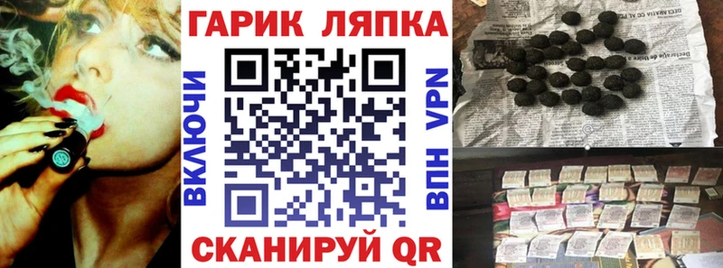 ГАШИШ Cannabis Голицыно