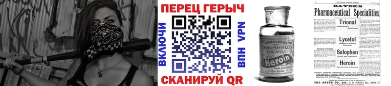 Купить  Голицыно  ГЕРОИН VHQ 