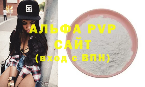 молекула духа Киренск