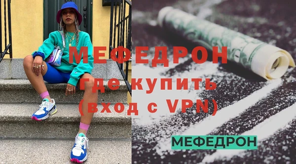 трава Киреевск