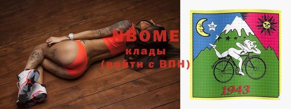 трава Киреевск