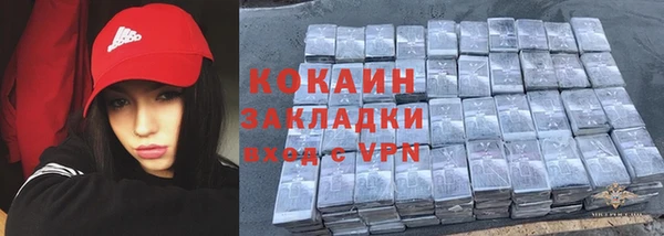 трава Киреевск