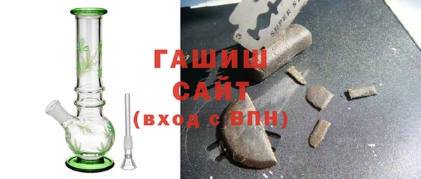 молекула духа Киренск