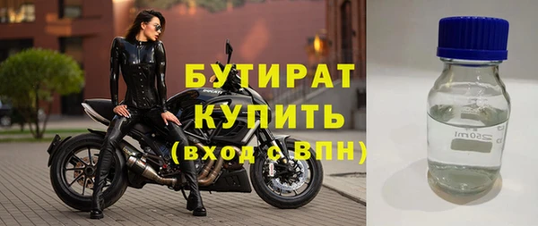 молекула духа Киренск