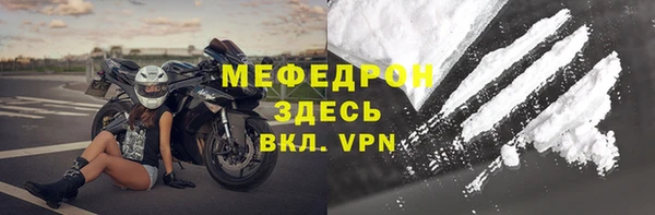 молекула духа Киренск