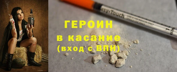 героин Кинешма
