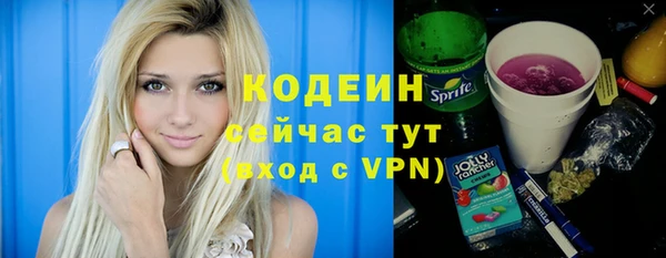 героин Кинешма