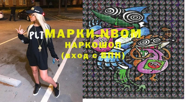 героин Кинешма
