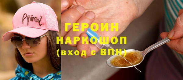 молекула духа Киренск