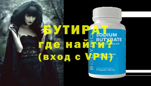 молекула духа Киренск