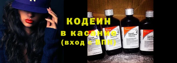 трава Киреевск