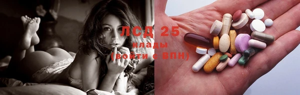 молекула духа Киренск
