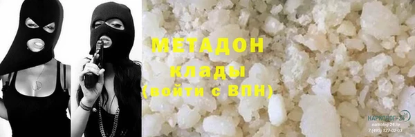 молекула духа Киренск