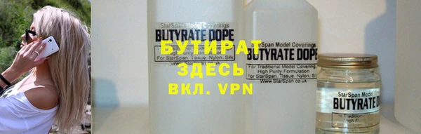 трава Киреевск