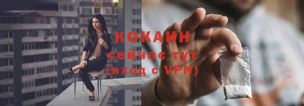 трава Киреевск