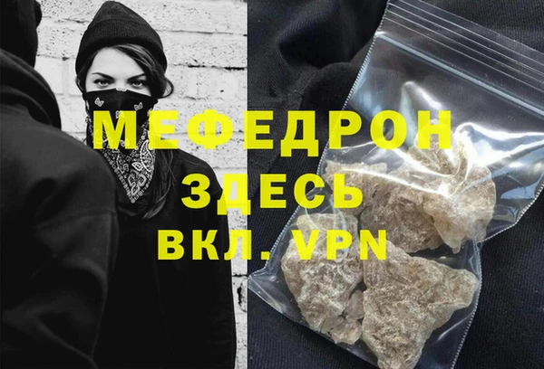 трава Киреевск