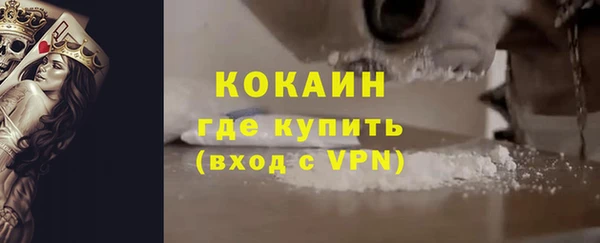 героин Кинешма