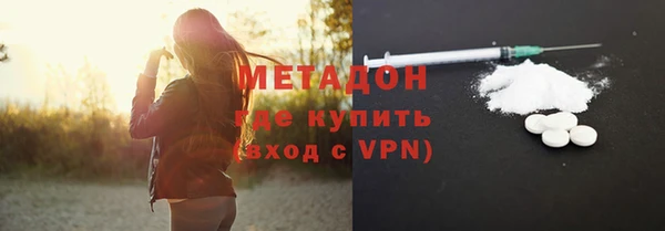 молекула духа Киренск