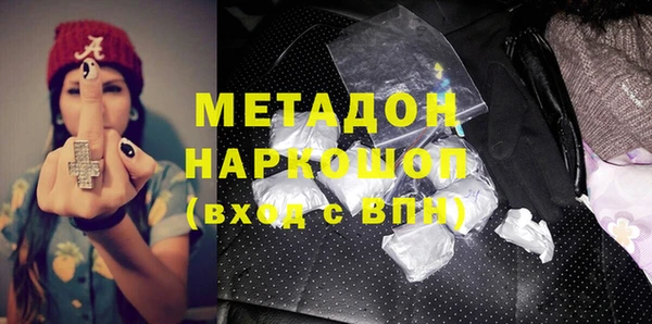 героин Кинешма