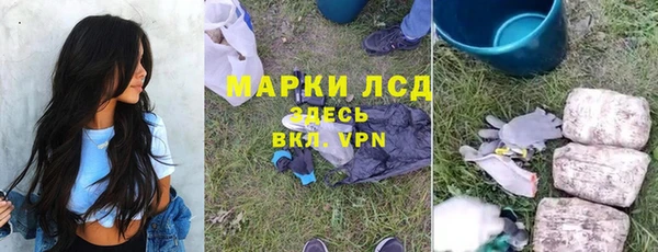 трава Киреевск