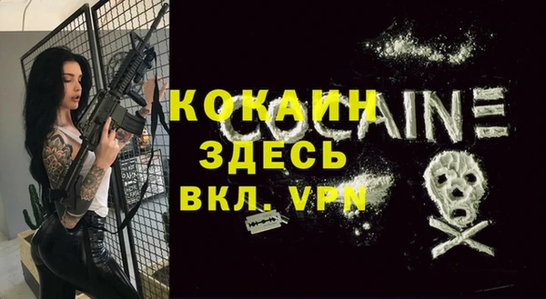 героин Кинешма