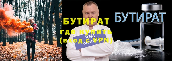 молекула духа Киренск