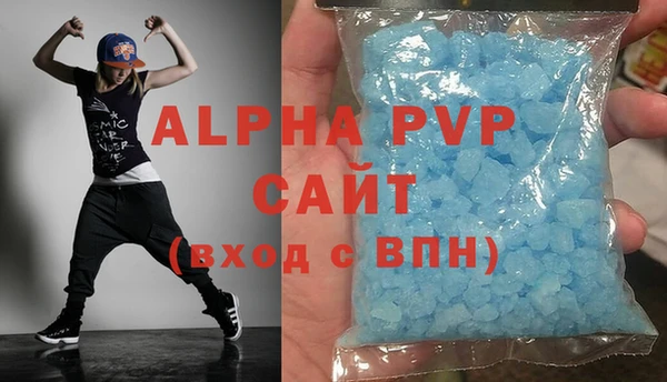 молекула духа Киренск