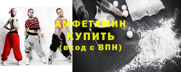 молекула духа Киренск