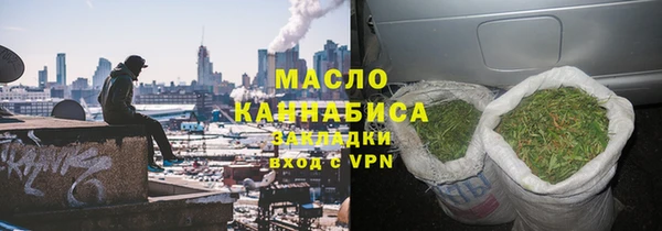 молекула духа Киренск