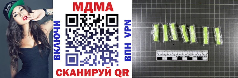 Купить где  Голицыно  МДМА кристаллы 