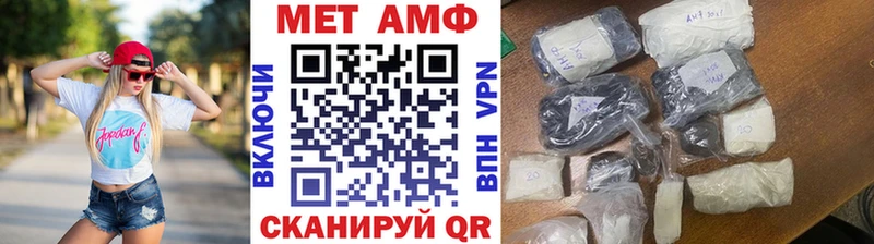 Купить где  Голицыно  Первитин пудра 