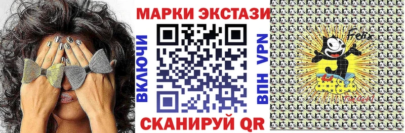 Купить закладки  Голицыно  Наркотические марки 1,8мг 