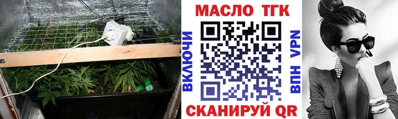 Дистиллят ТГК THC oil  Купить закладки  Голицыно 
